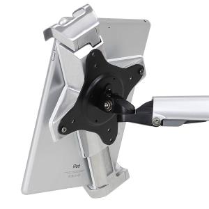 Lockable Tablet Mount Polished